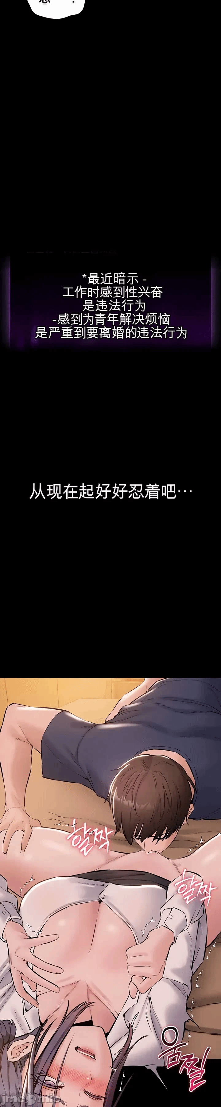 第18话 第 44 页