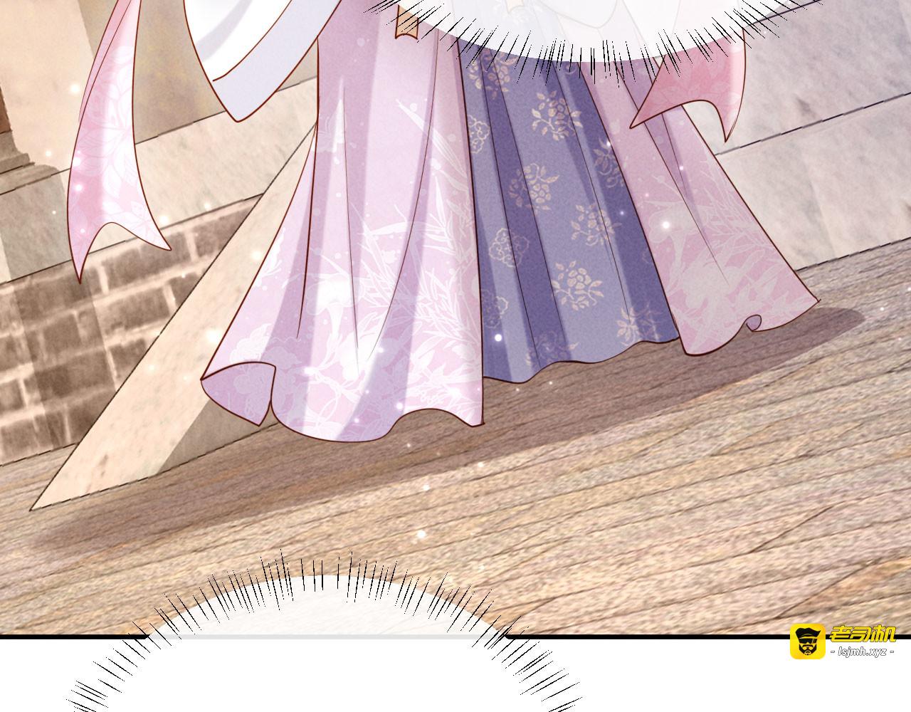 第6话 厂督的优点：护短 第 119 页
