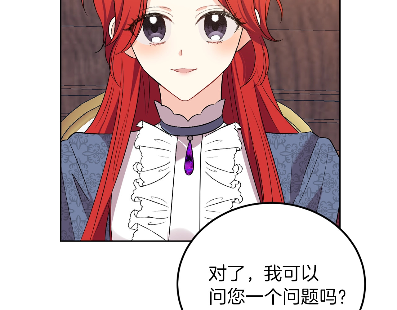 第7话 交流练习 第 96 页