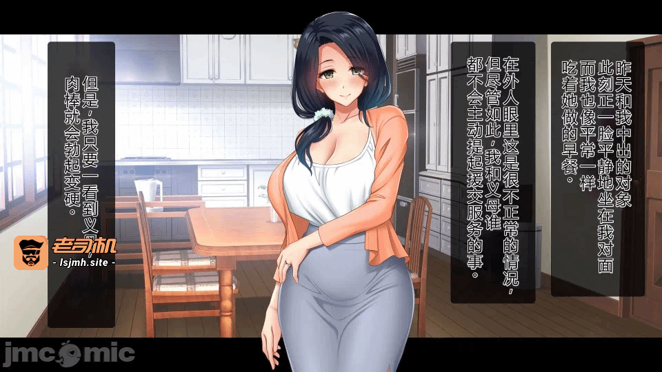第一话 第 133 页