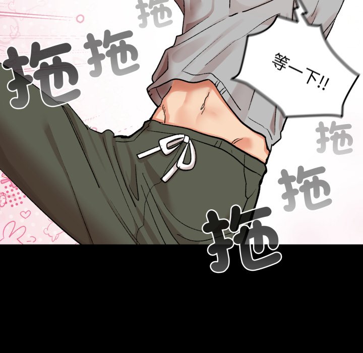 第1话 第 116 页
