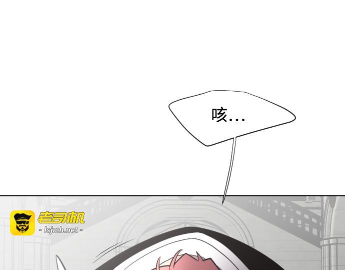 第32话 第 117 页