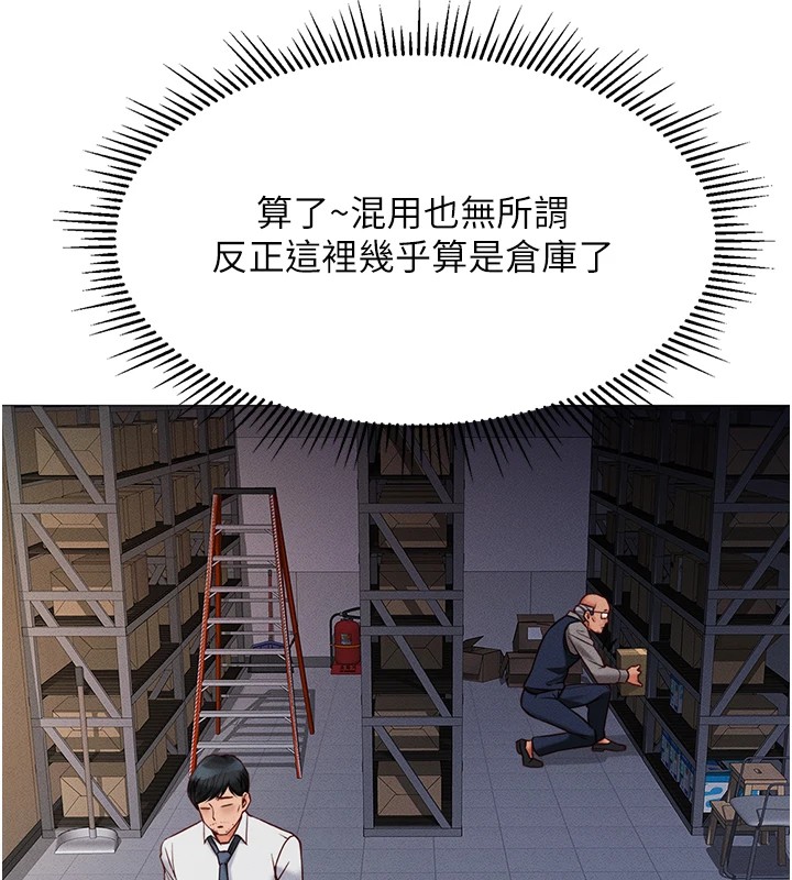 第1话 第 63 页