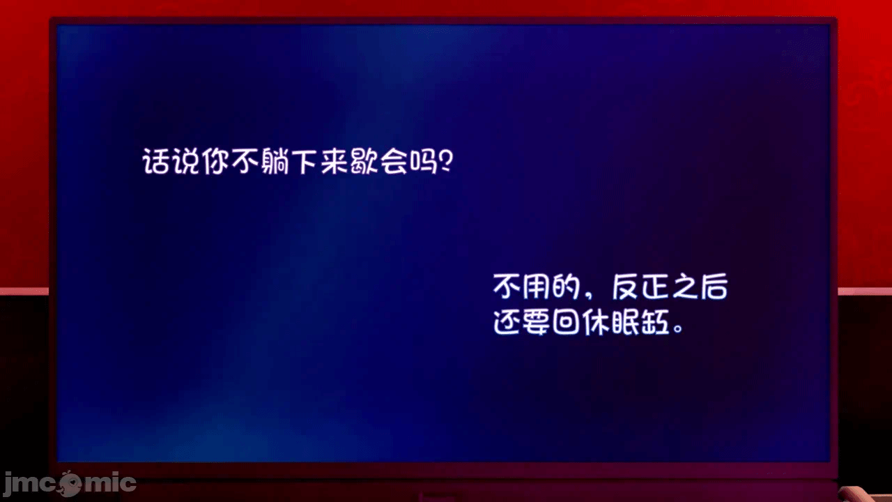 第一话 第 192 页