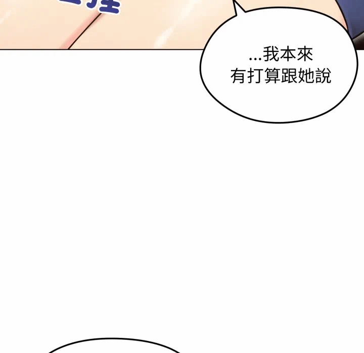 第19话 第 13 页