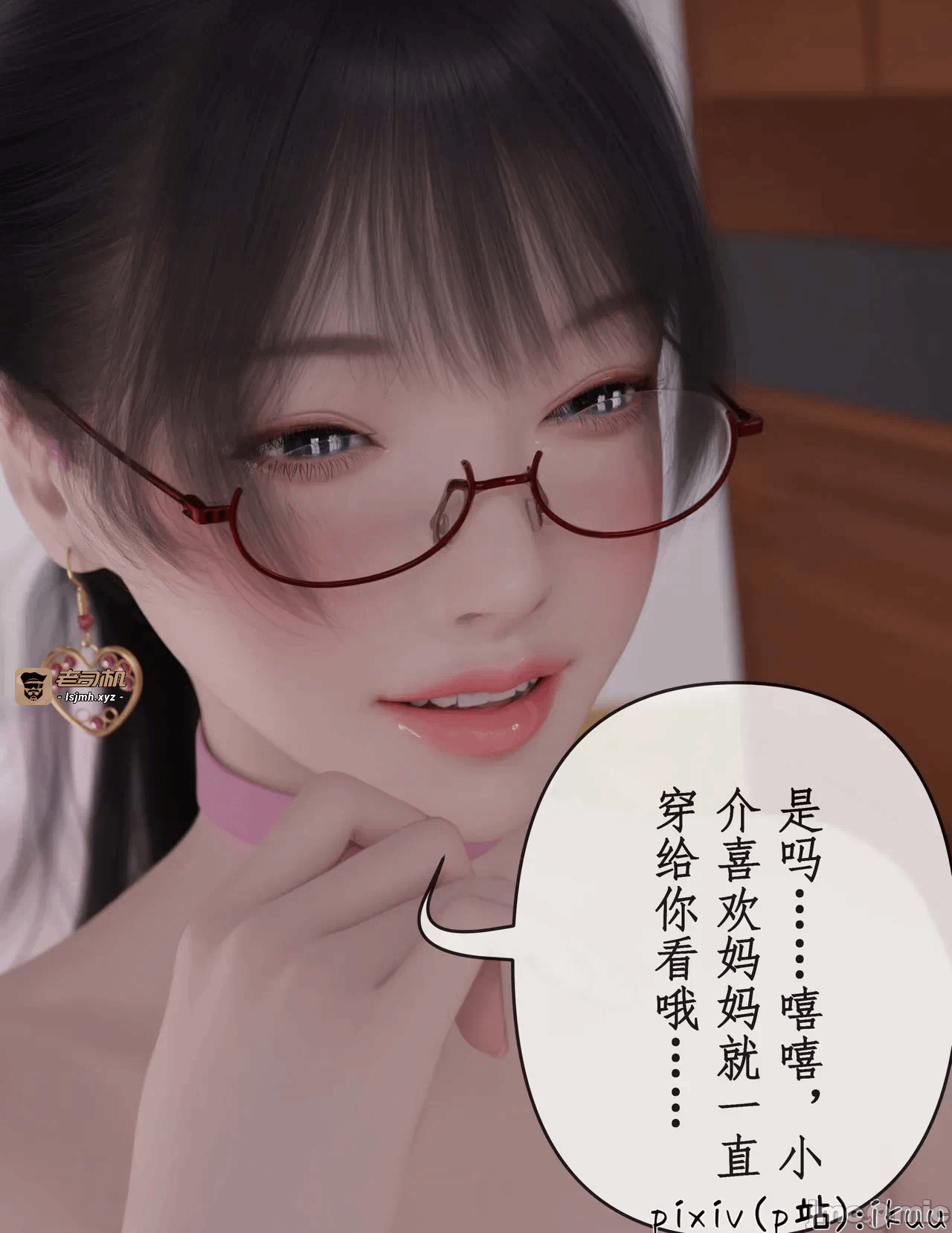 第一话 第 51 页