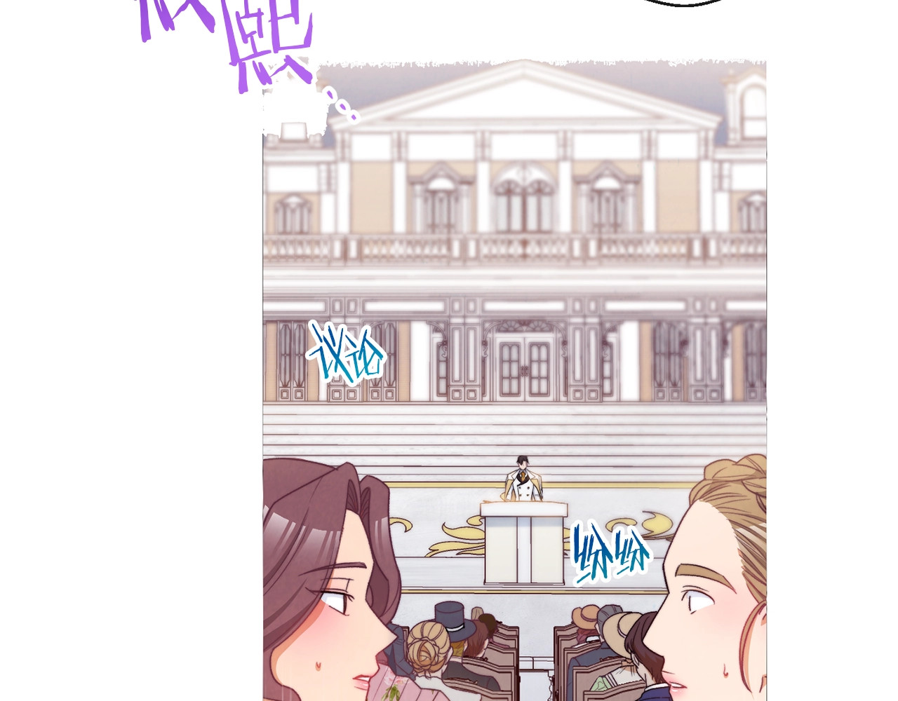 第57话 表明身份 第 168 页