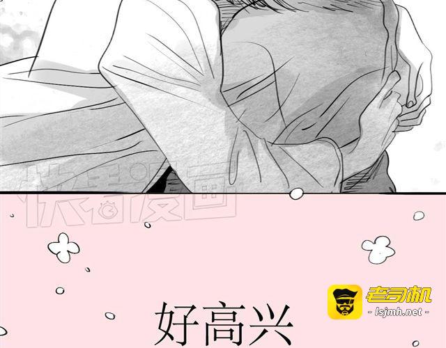 第44话 好喜欢小容容 第 35 页