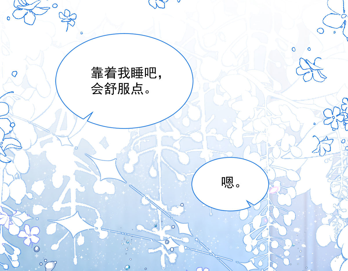 第21话 第 10 页