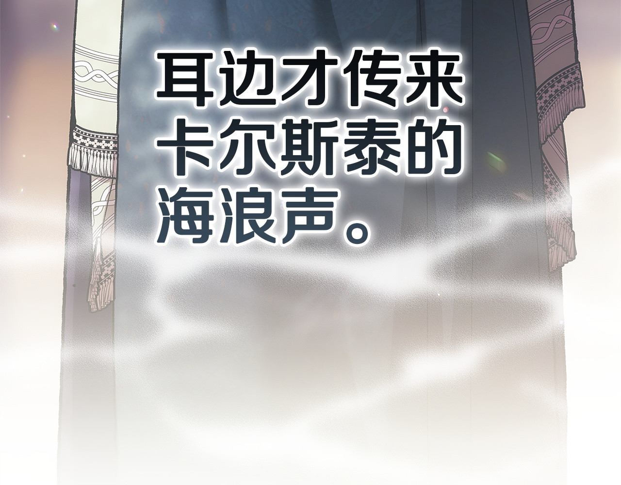 第104话 脱掉 第 26 页