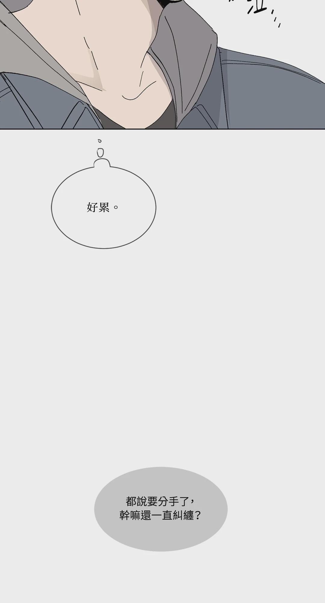 第2话 第 34 页