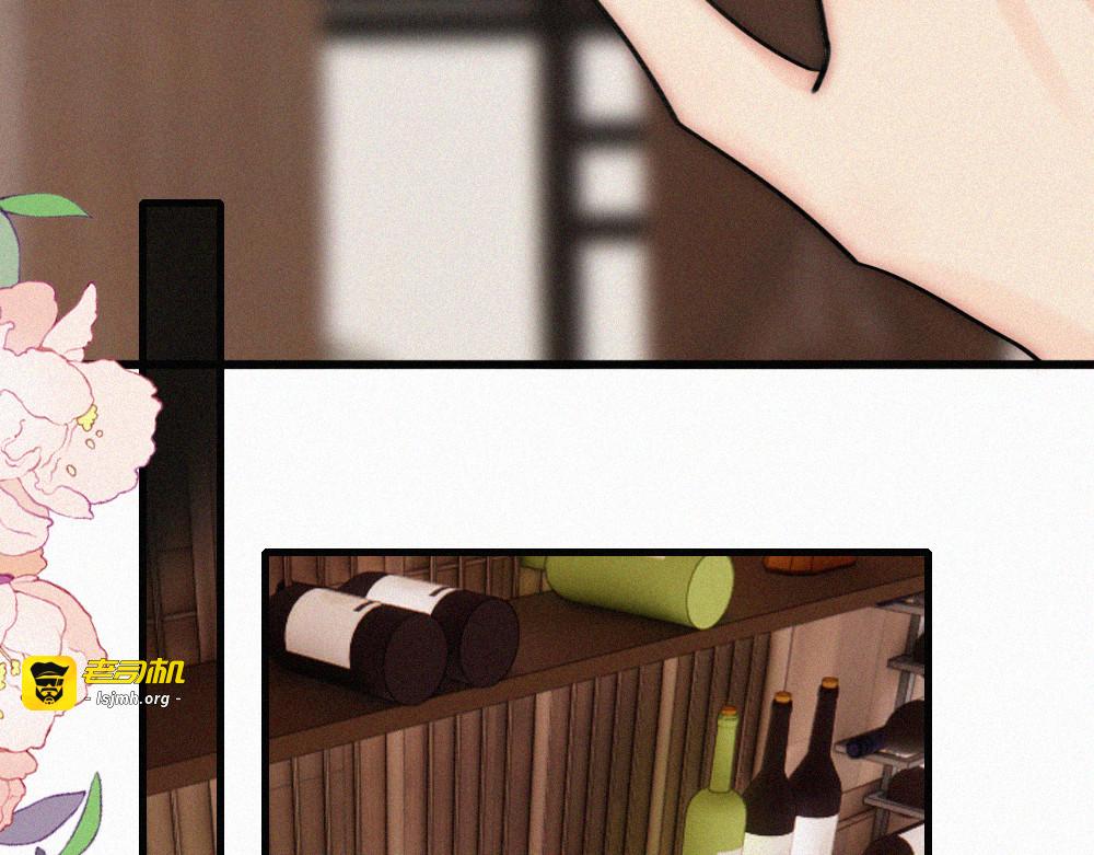 第138话 成长 第 21 页
