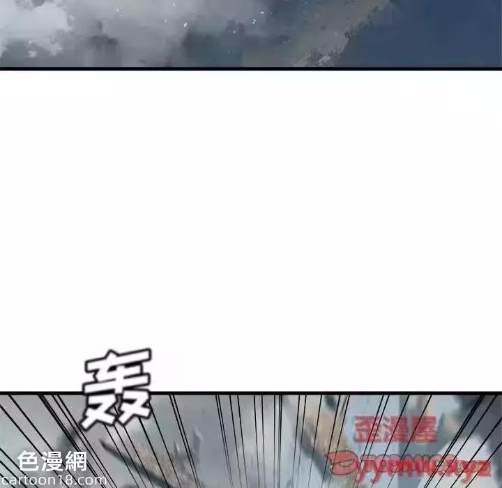 第112话 第 6 页