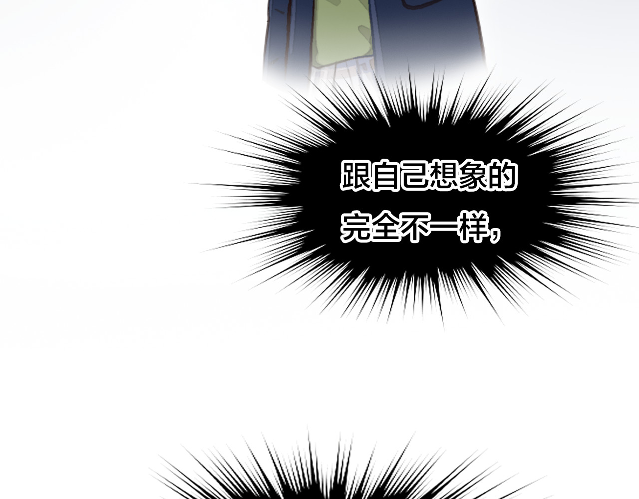 第12话  实习 第 78 页