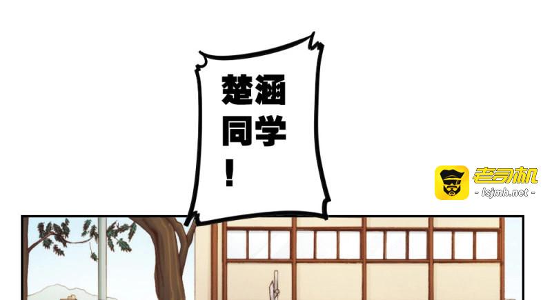 第12话 第10话-小菜一碟 第 5 页