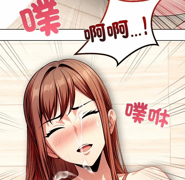 第12话第12话 第 74 页