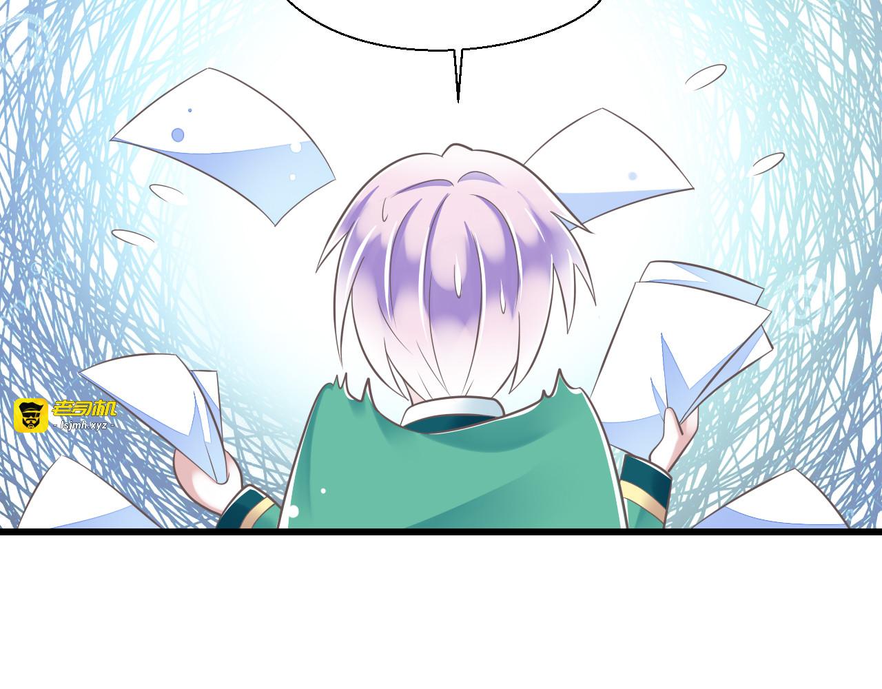 第48话 真的哥哥 第 85 页