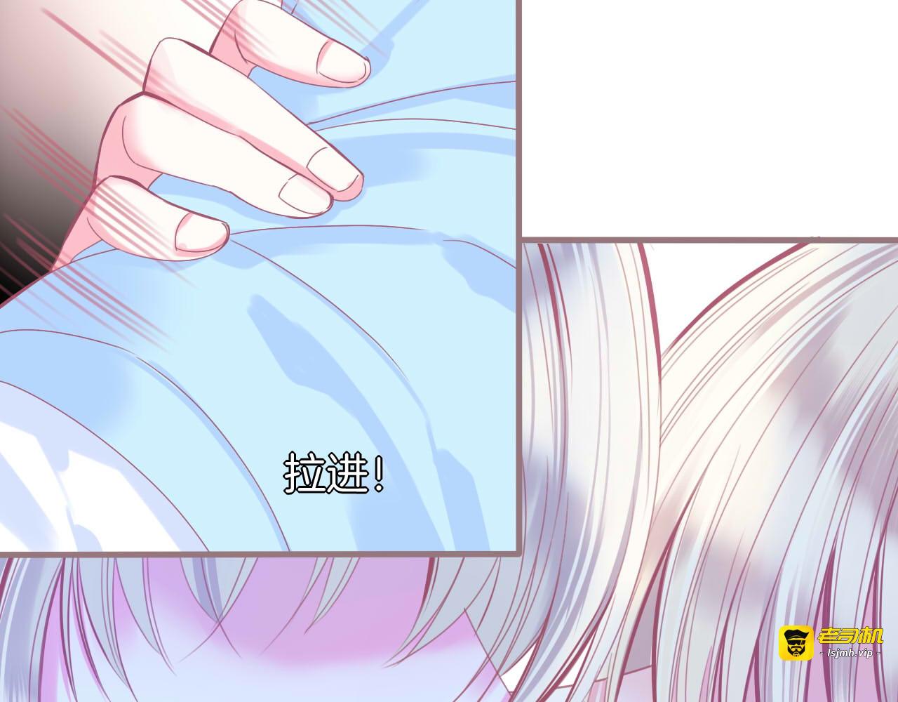 第1话  雨中预见的女装少年 第 125 页