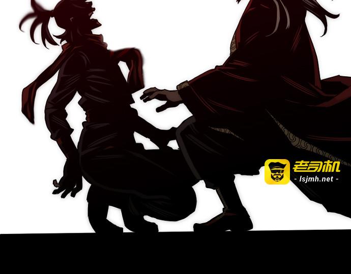 第11话 第 67 页