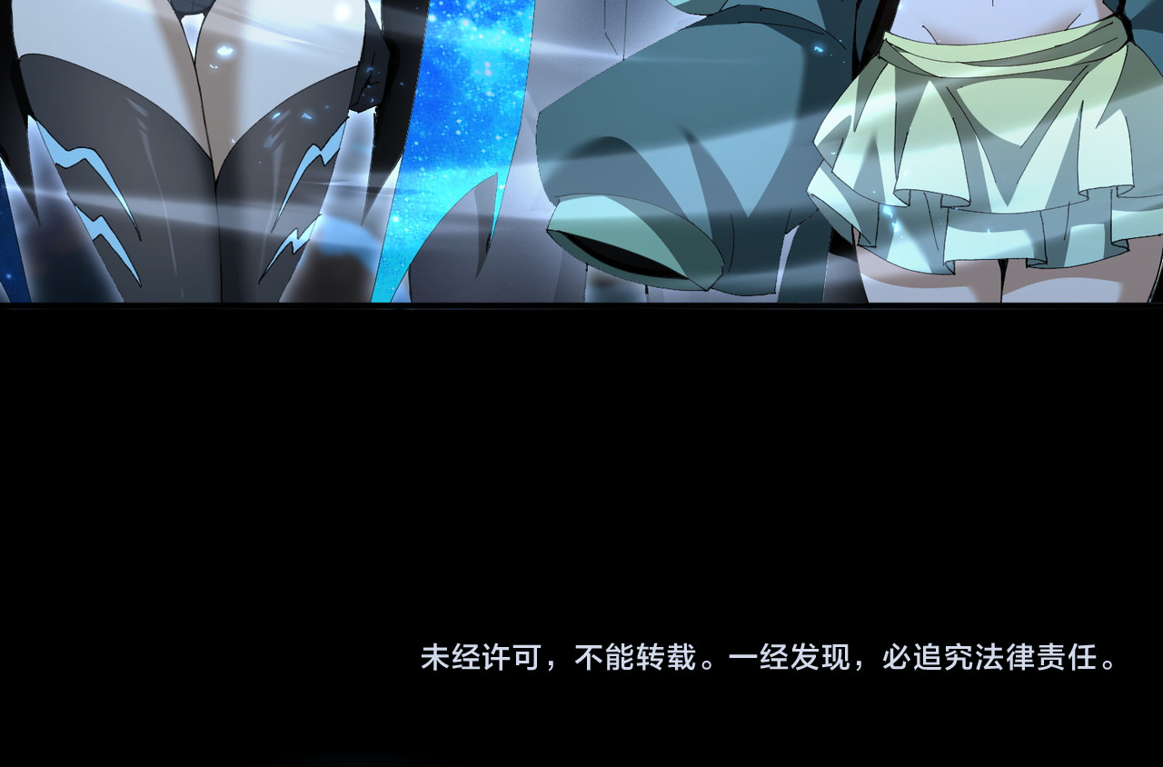 第198话 星空之力 第 140 页
