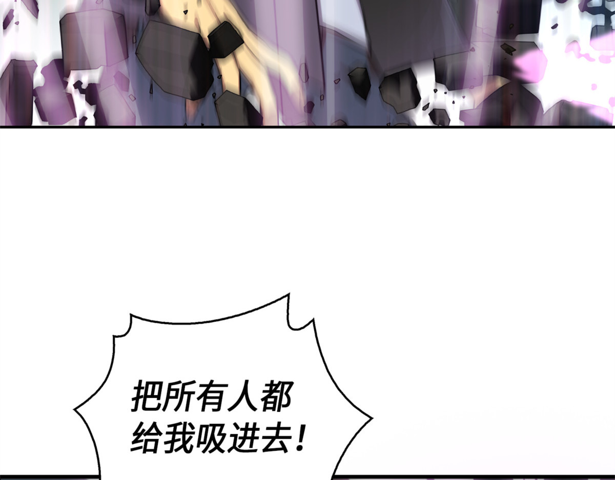 赫尔顿家的危机 第 152 页