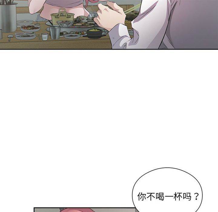 第13话 第 4 页