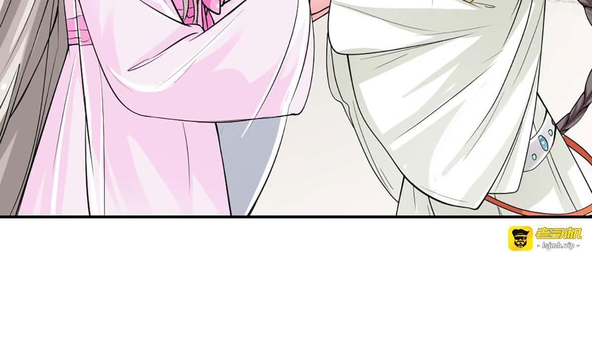 第89话 第 9 页