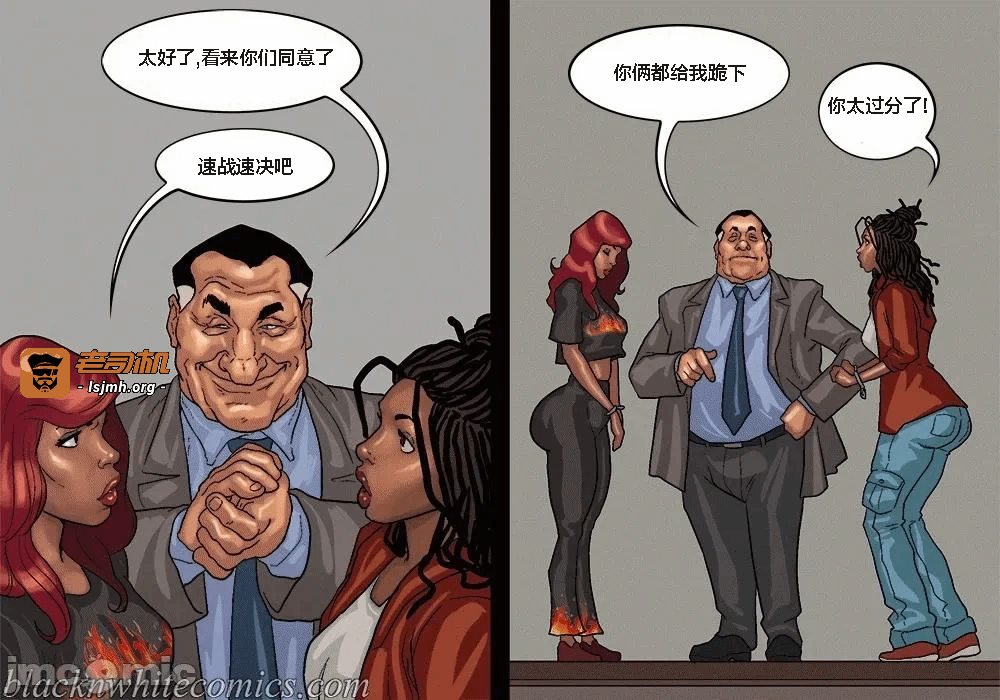 第一话 第 17 页