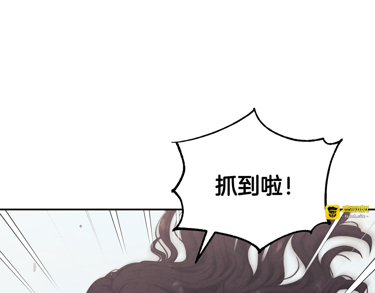 第3话 女孩惨死 第 99 页