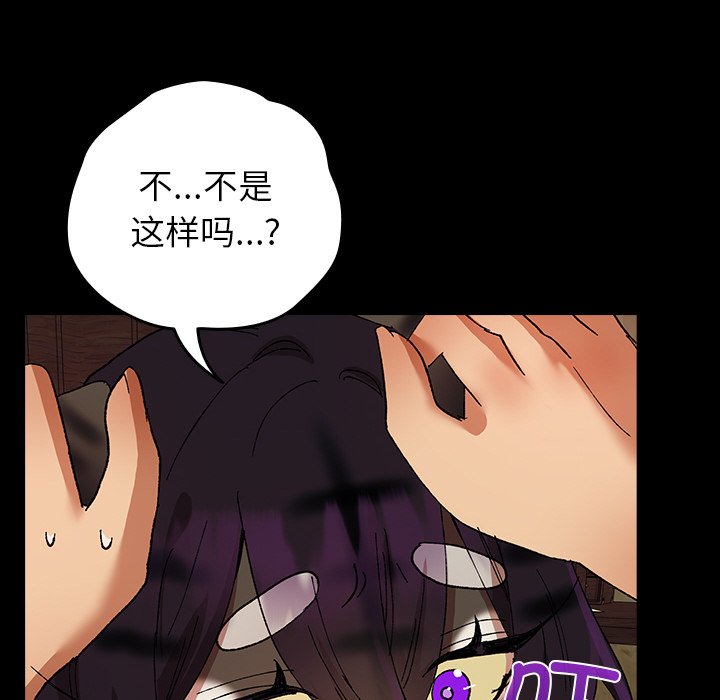 第6话 第 150 页