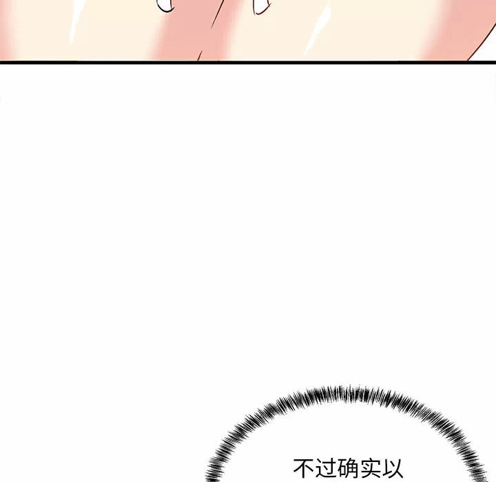 第1话 第 177 页