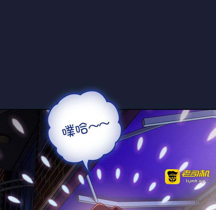 第5话 第 145 页