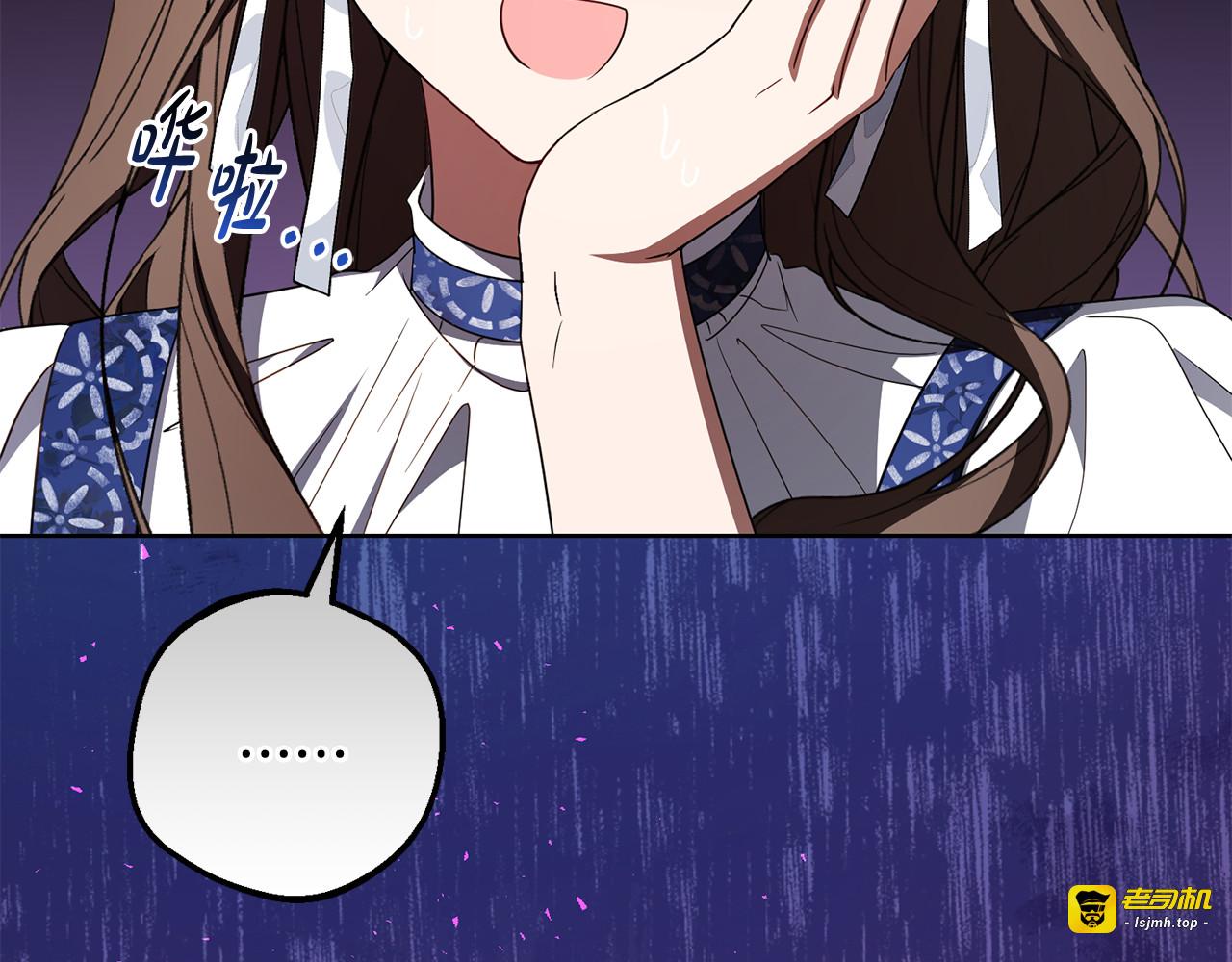 第81话 回家 第 213 页
