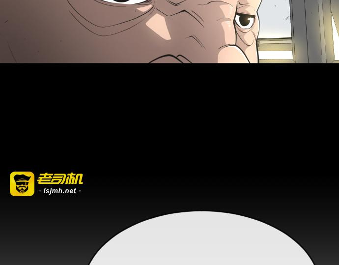 第二季 第12话 第 101 页