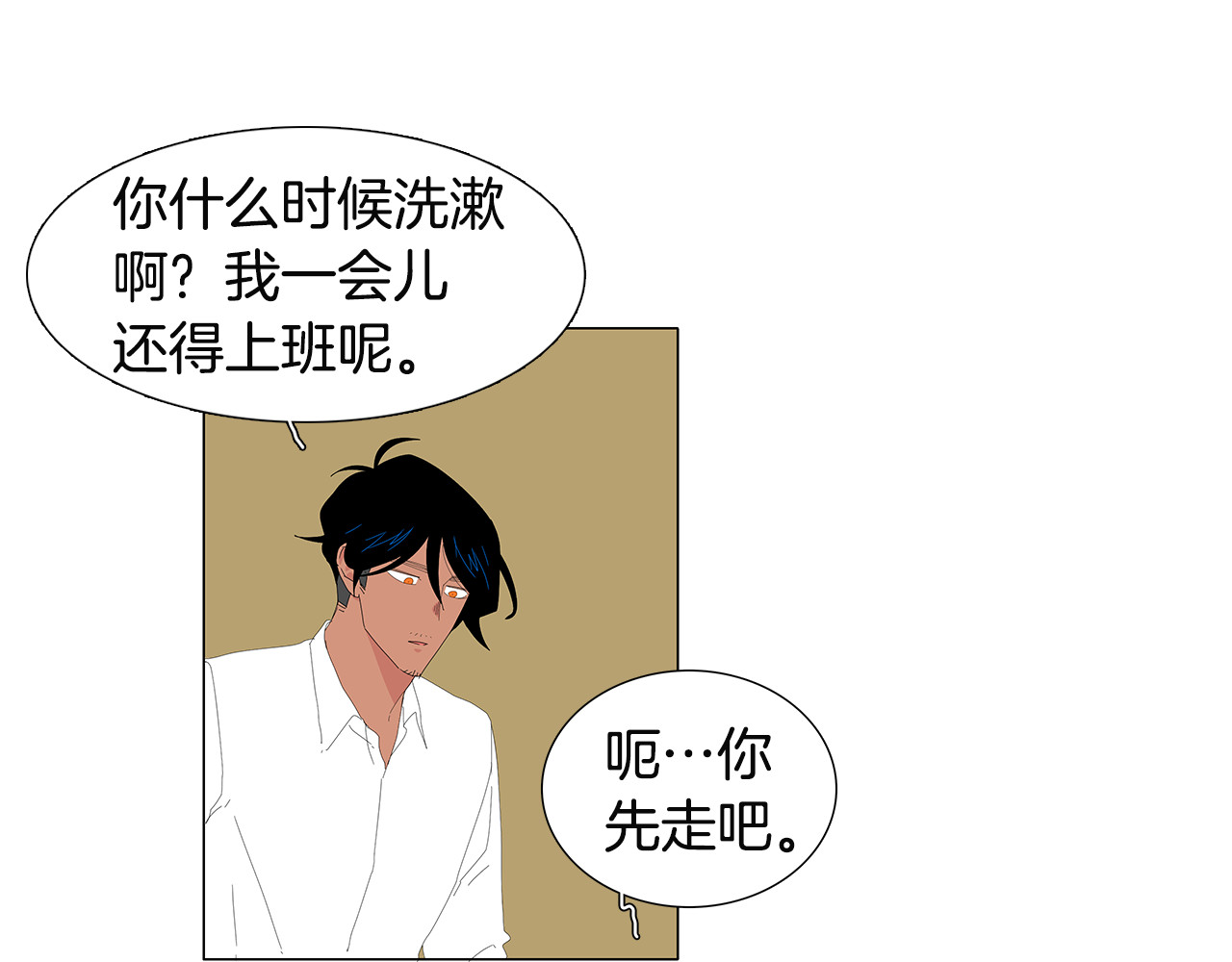 第64话 拍照 第 36 页