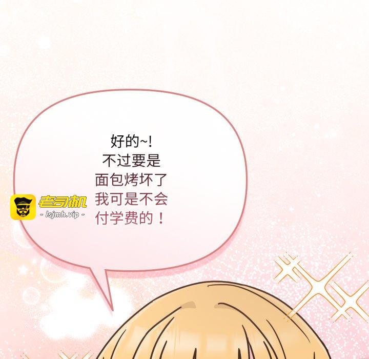 第7话 第 183 页