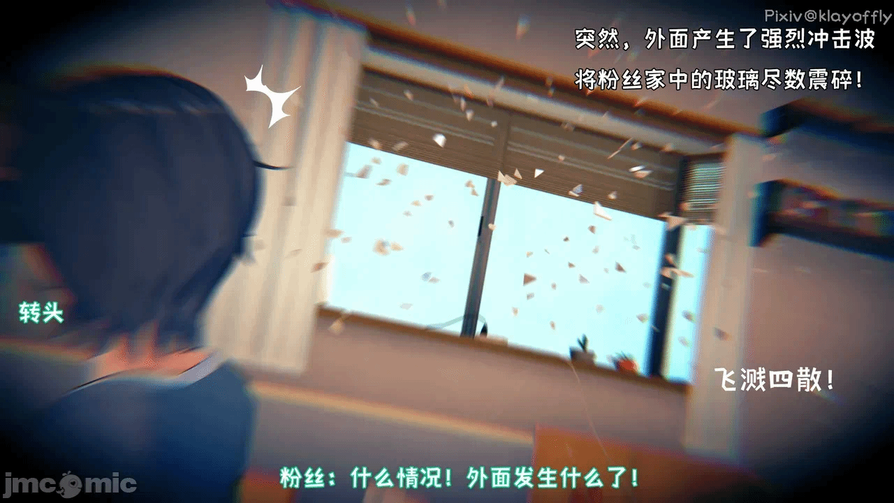 第一话 第 150 页