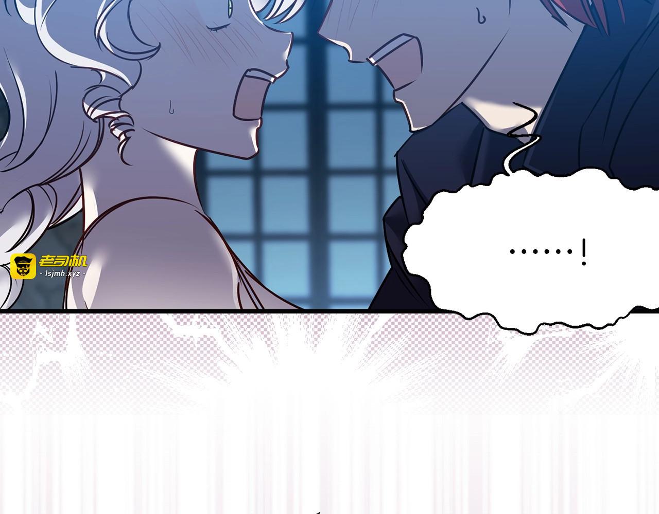 第34话 我还是爱上了你…？ 第 81 页