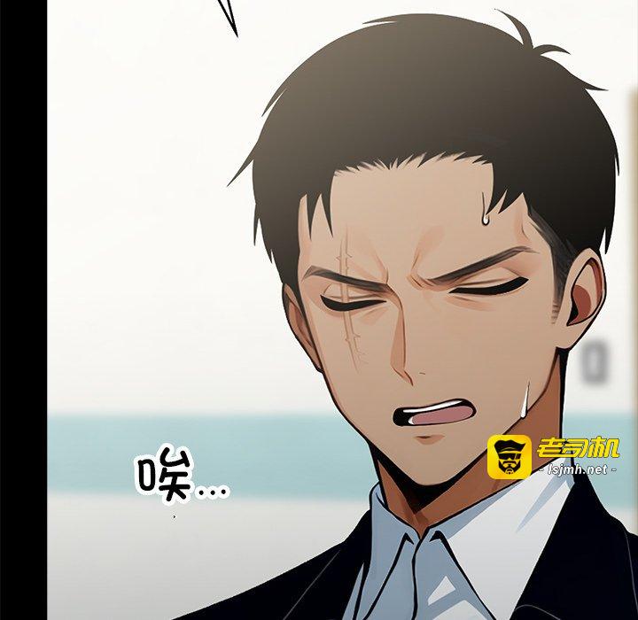 第3话 第 127 页