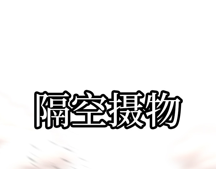 第142话 第 378 页