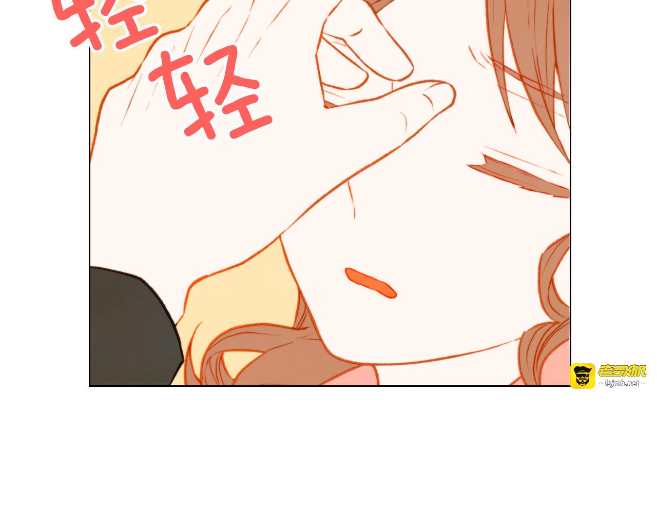 第31话 唇齿的距离 第 61 页