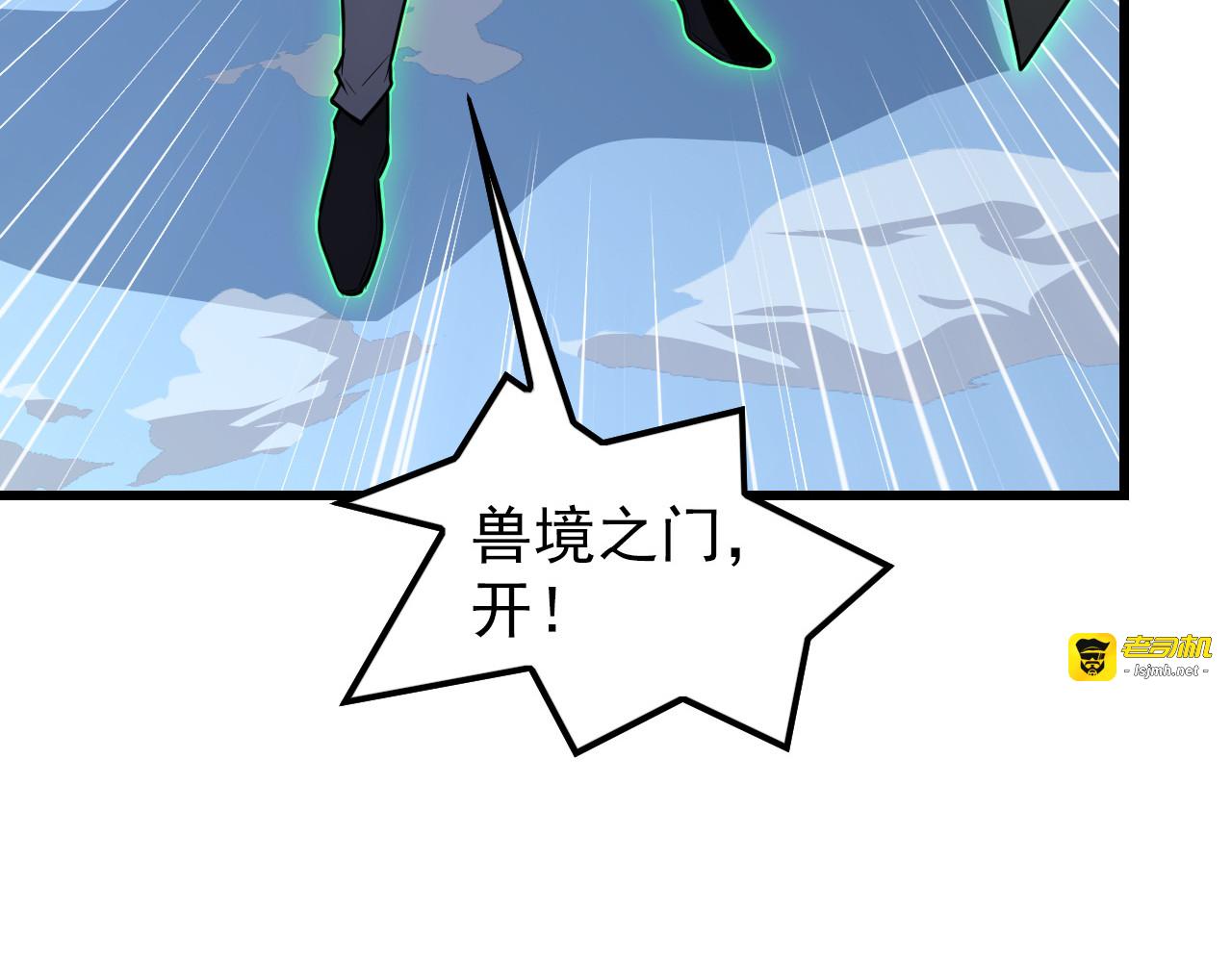 143 请将激将 第 57 页