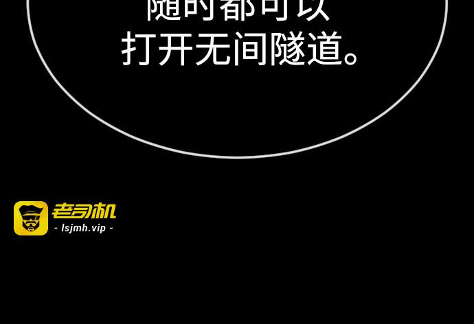 第二季 第71话 第 231 页