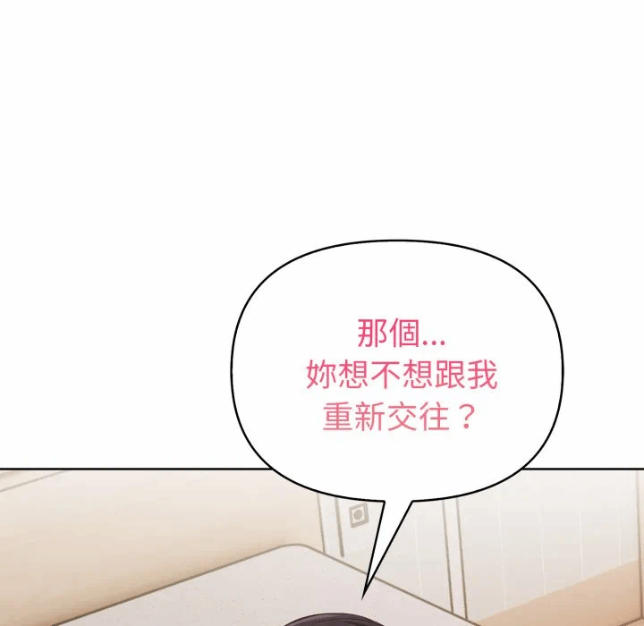 第31话 第 11 页