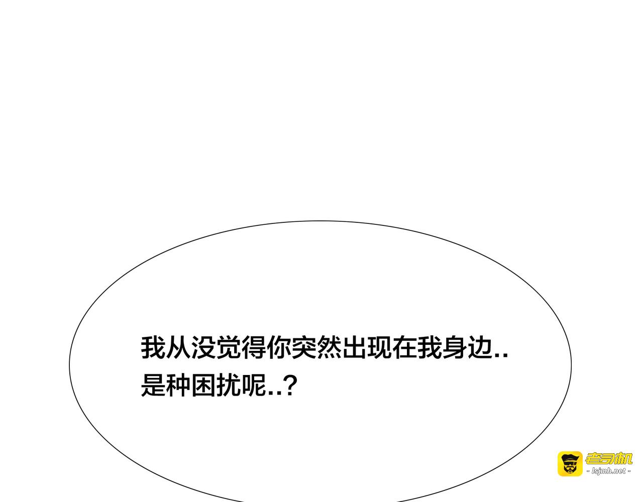 第61话 真相 第 77 页