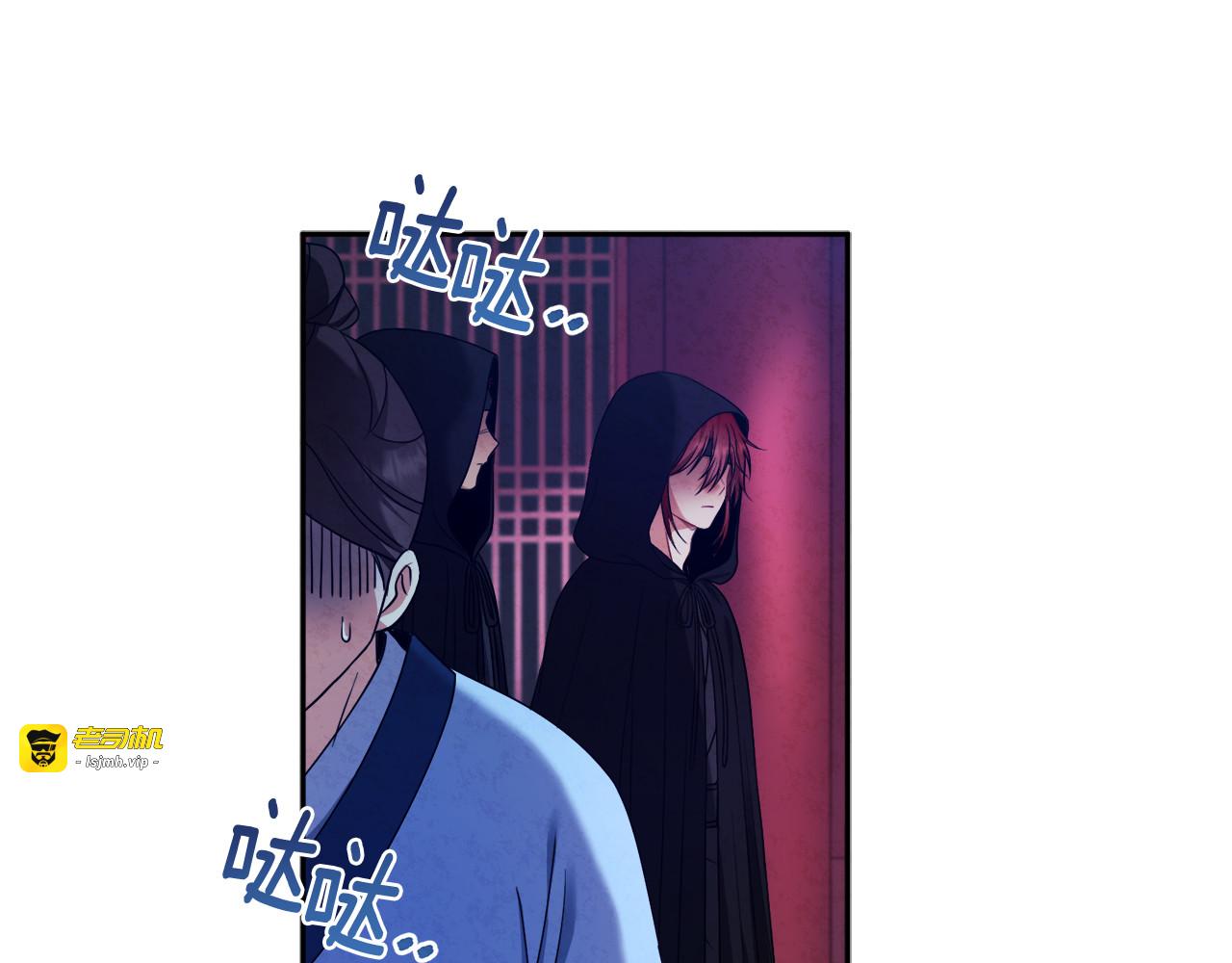 第58话 赏罚分明 第 151 页