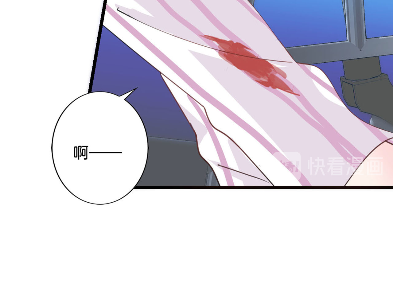第222话 矛盾升级 第 26 页