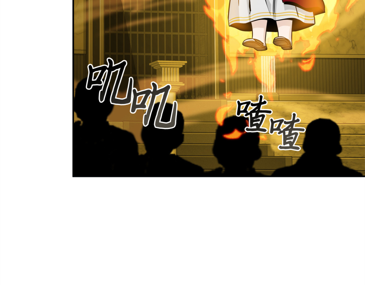 大型揭露现场 第 174 页