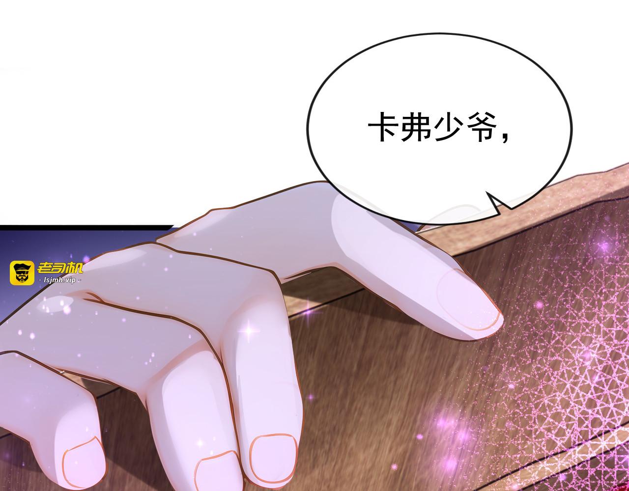第5话 天命之人 第 159 页