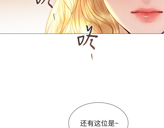 第28话 第 92 页